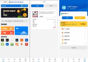 独家特别推荐_全新多语言 刷单系统 抢单源码 业务员 亚马逊60关卡任务 快沙盘代理_商业精品