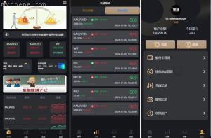 独家特别推荐_海外全新多语言 微盘系统 时间盘系统 外汇期货微交易_商业精品
