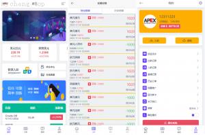 独家特别推荐_海外多语言 微盘源码 时间盘系统 外汇微交易系统 UI PHP_商业精品