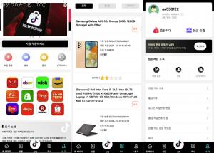 独家特别推荐_海外多语言 刷单抢单系统 tiktok海外刷单 连单卡单 订单自动匹配系统 Uni-App_商业精品