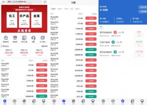 独家特别推荐_全新多语言 股票外汇交易所 股票期货交易系统 前端uniapp 后端php_商业精品