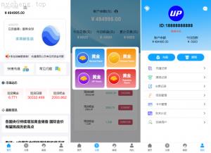 独家特别推荐_海外多语言微交易 期货微交易系统 二开微盘 K线正常 重构版海外微盘系统_商业精品