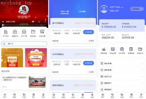 独家特别推荐_多语言 新版UI新能源投资理财系统 新能源资金盘 海外投资理财 投资理财源码_商业精品