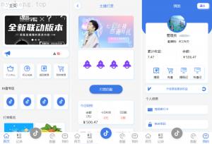 独家特别推荐_海外多语言 定制版抖音刷单系统 抖音抢单刷单源码 手动自动抢单 UI PHP_商业精品