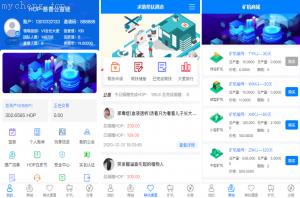 独家特别推荐_多语言 全开源 区块链投资理财 运营版慈善公益链区块链交易源码 UI_商业精品
