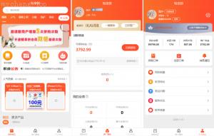 独家特别推荐_海外多语言 uniapp拼团系统 拼拼有礼拉新商城 拼团红包返利系统 商城拼团_商业精品
