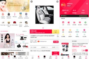 独家特别推荐_新版多语言 海外商城回购系统 最新海外多语言返税商城 回收团购商城 拼团退税返税_商业精品