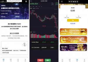 独家特别推荐_全新多语言 海外微交易源码 最新开发运营版微盘虚拟币期货黄金白银交易系统 带pc端 代理后台 用户风控_商业精品
