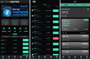 独家特别推荐_新版多语言交易所 新UI海外交易所系统 锁仓挖矿 永续合约 秒合约 海外源码 前端uniapp_商业精品