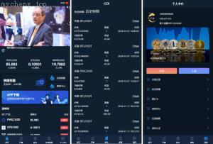 独家特别推荐_多语言海外微交易 新版海外微盘系统 多语言微交易 虚拟币秒合约 前端uniapp_商业精品