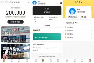 独家特别推荐_多语言海外贷款系统 中英双语小额贷款系统 贷款投资系统 网贷系统 贷款系统 UI_商业精品