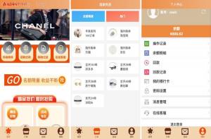 独家特别推荐_多语言 最新UI伪商城cp游戏 uniapp伪商城刷单系统 订单自动匹配系统 代理后台 带预设_商业精品