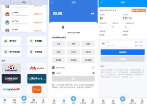 独家特别推荐_海外多语言刷单投资商城 电商抢单刷单系统 亚马逊自动抓取订单系统 返佣系统 叠加组_商业精品
