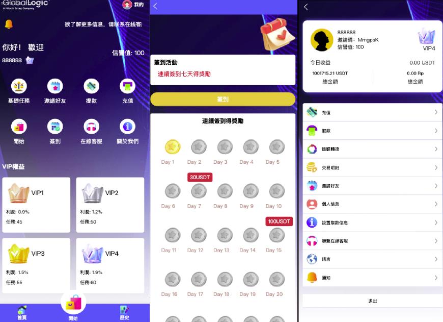 独家特别推荐_【海外多语言app优化系统平台】最新UI定制多语言海外刷单/app优化系统/抢单系统/订单自动匹配系统/连单卡单/海外源码_商业精品