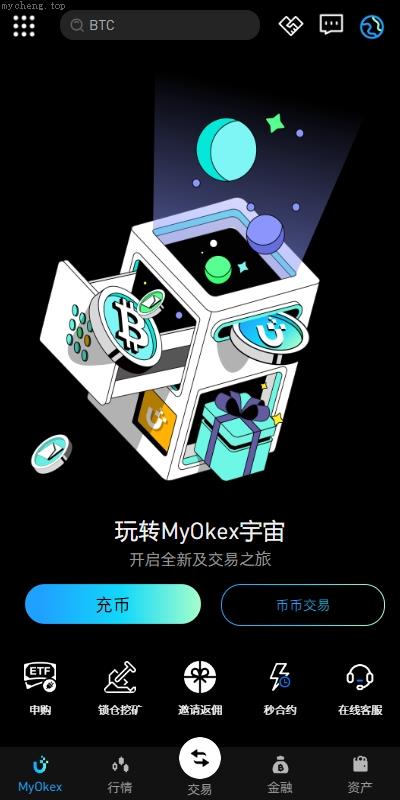 独家特别推荐_全新多语言 仿okx欧意交易所系统 币币合约秒合约 申购 锁仓挖矿_商业精品