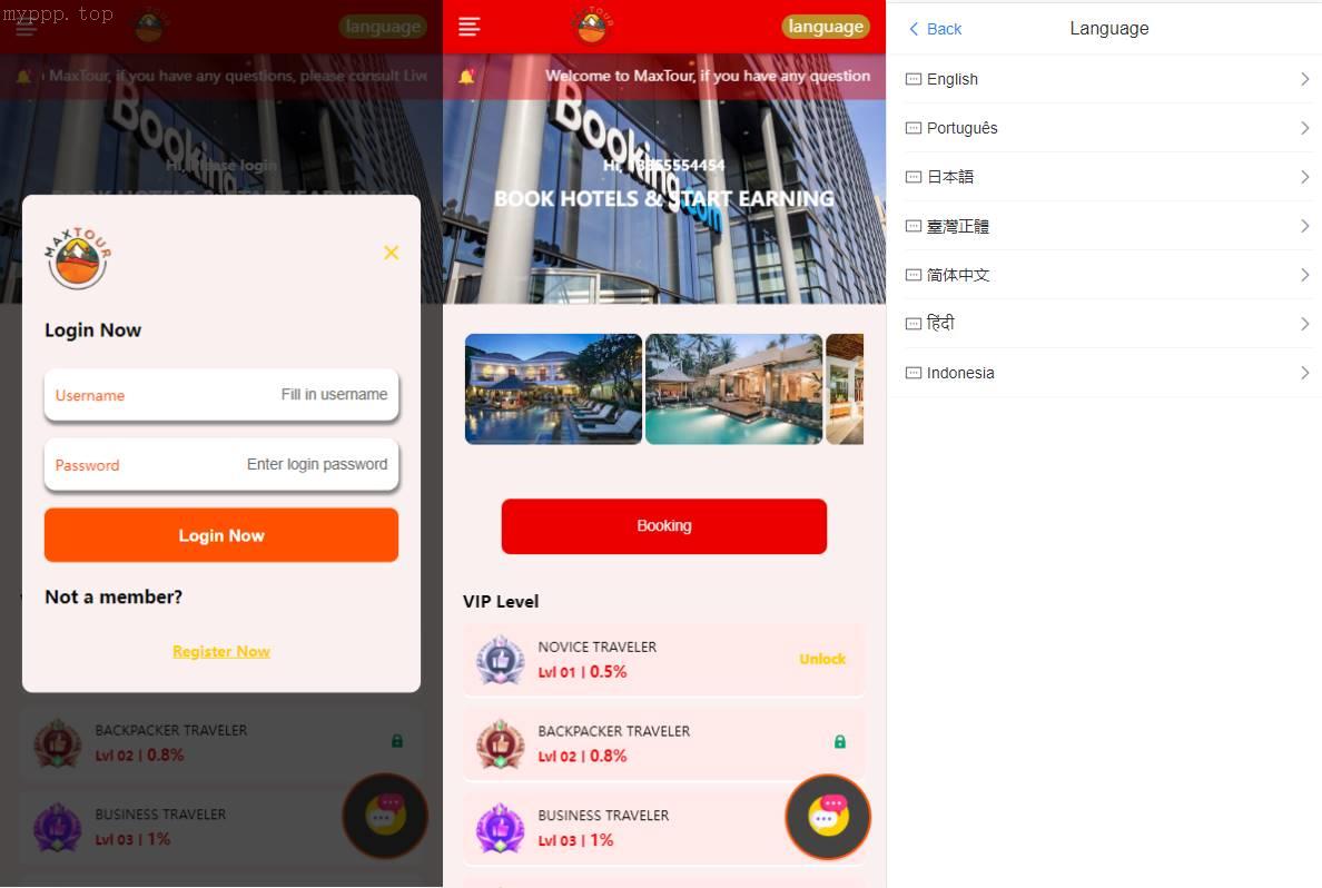 海外酒店订单匹配系统/自动抢单刷单/连单卡单处理机制