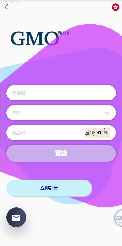 独家特别推荐_海外多语言 运营版WEB3.0投资系统 投资理财系统_商业精品