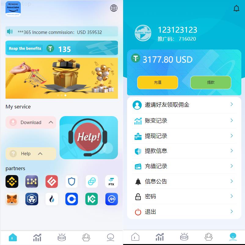 Vue前端完整源码/刷单系统代码/海外抢单平台源码/代理模式/支持八国语言/注射功能/叠加开源