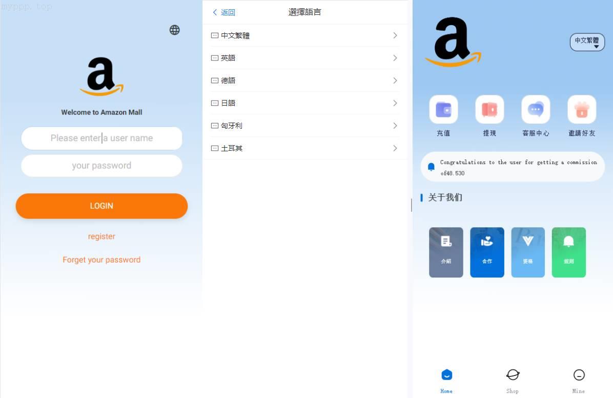 亚马逊新版抢单刷单系统/卡单连单/海外订单刷单服务