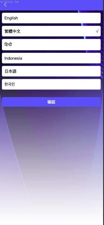 独家特别推荐_最新UI定制多语言海外刷单/app优化系统/抢单系统/订单自动匹配系统/连单卡单/海外源码_商业精品