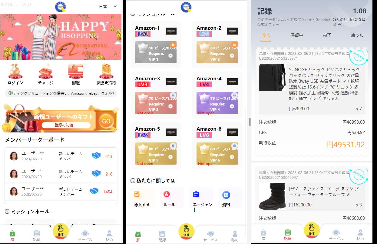 抢单系统源码：支持刷单、任务悬赏、彩金、暗扣、连单、扣款、利息宝及分组管理——覆盖7国语言，助力出海业务