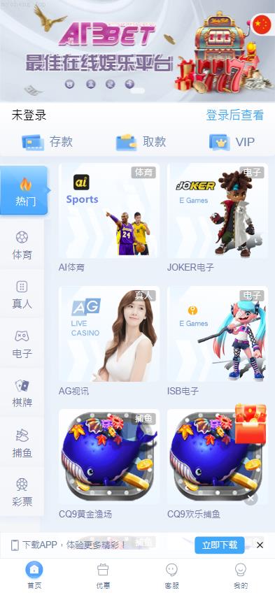 独家特别推荐_全新UI美盛娱乐源码 余额宝理财 前后端重构 完整风险控制 竞猜下注游戏 海外搭建部署源码 海外游戏 電子游戲_商业精品