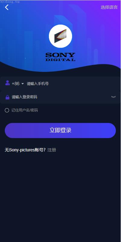 独家特别推荐_全新多语言 海外电影任务系统 电影视频投资刷单源码 看视频返利_商业精品