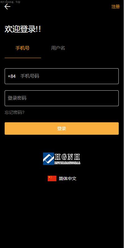 独家特别推荐_新版多语言 虚拟币外汇微交易 秒合约时间盘 海外微盘系统 uniapp php_商业精品