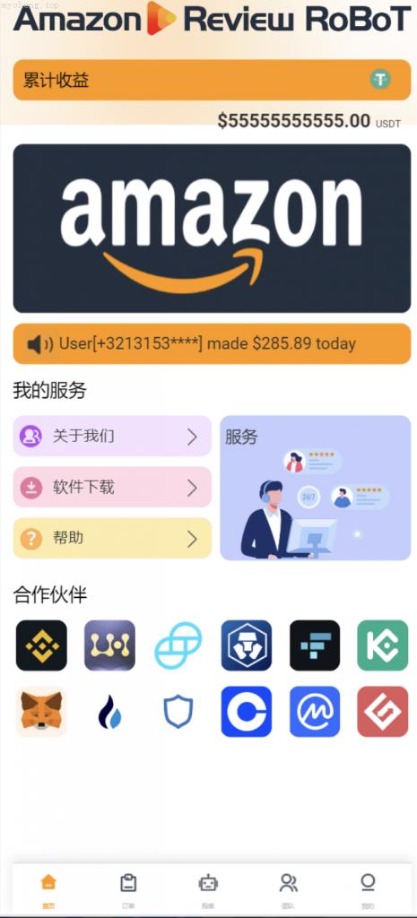 独家特别推荐_八国语言抢单系统源码 海外多语言刷单抢单系统源码-搭建简单thinkphp框架支持u充值_商业精品