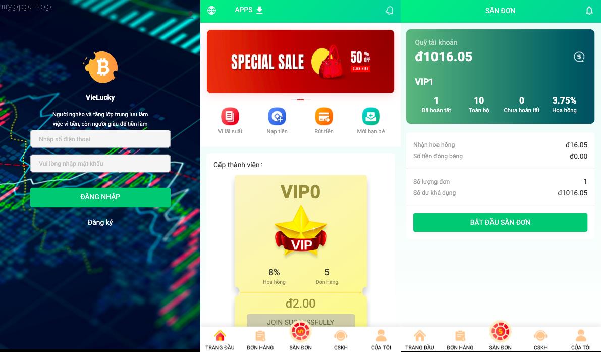 越南抢单刷单系统/海外刷单代码/订单自动配对系统源码