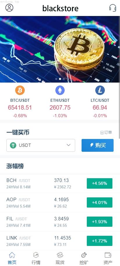 独家特别推荐_多语言 海外运营版 交易所系统 全币K线控制 挖矿兑换 U本位_商业精品