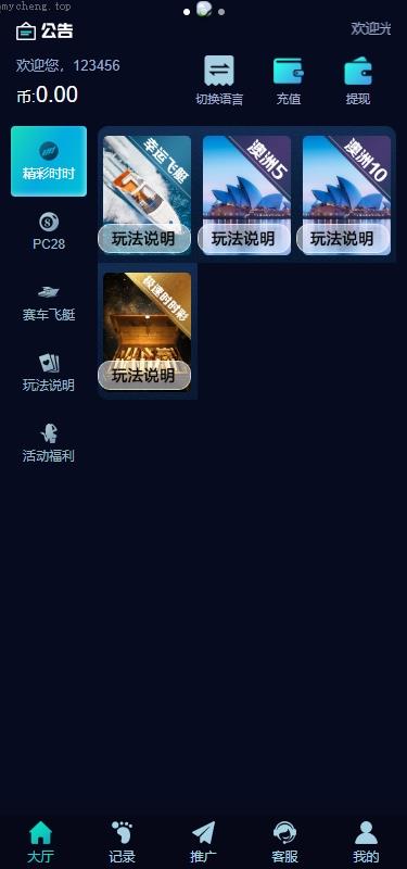 独家特别推荐_多语言彩票系统/时时彩/幸运飞艇/极速赛车/加拿大28_商业精品