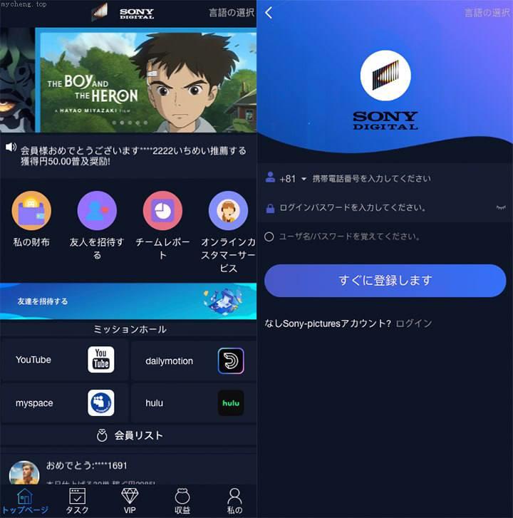 独家特别推荐_多语言视频返利系统满足不同地区用户的需求。用户通过观看视频即可获得返利，实现娱乐与收益的双重体验_商业精品