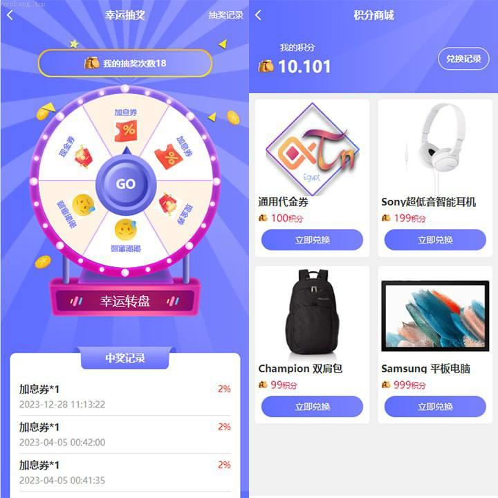 独家特别推荐_多语言众筹投资理财系统/灵活修改产品/幸运抽奖/余额宝/积分兑换_商业精品