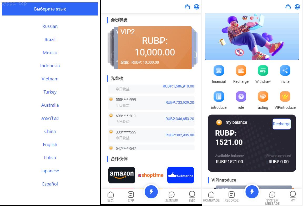 海外二开版抢单刷单系统/订单智能匹配系统/组合叠加/入职信息生成