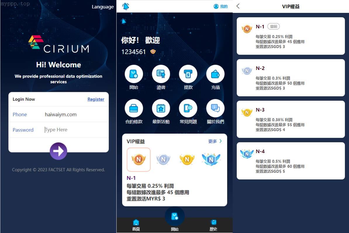 全新软件：游戏抢单刷单系统/海外刷单源码/订单智能匹配