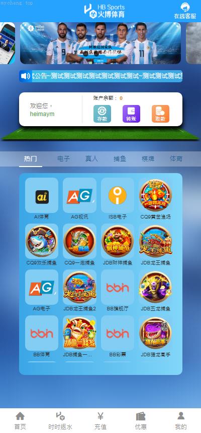 独家特别推荐_全新UI火博体育源码 多语言 前后端重构 完整风险控制 竞猜下注游戏 海外搭建部署源码 海外游戏 電子游戲_商业精品