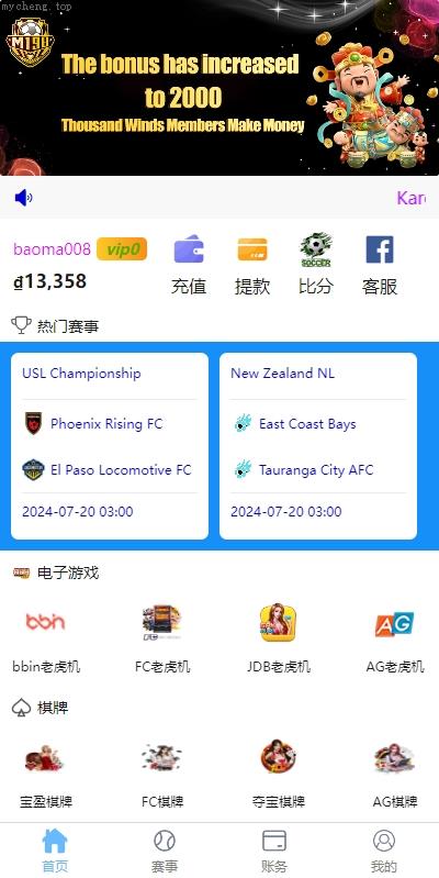 独家特别推荐_多语言反波胆系统/海外反波娱乐/自动采集自动开奖_商业精品