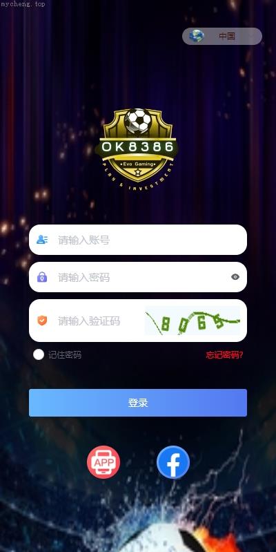 独家特别推荐_新版多语言 海外反波娱乐 自动采集自动开奖 反波胆系统_商业精品