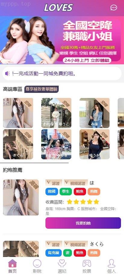 【推荐】海外多语言版空降任务系统/前端Vue实现同城约炮任务源码/带刷单抢单功能/完美运营解决方案/全开源代码