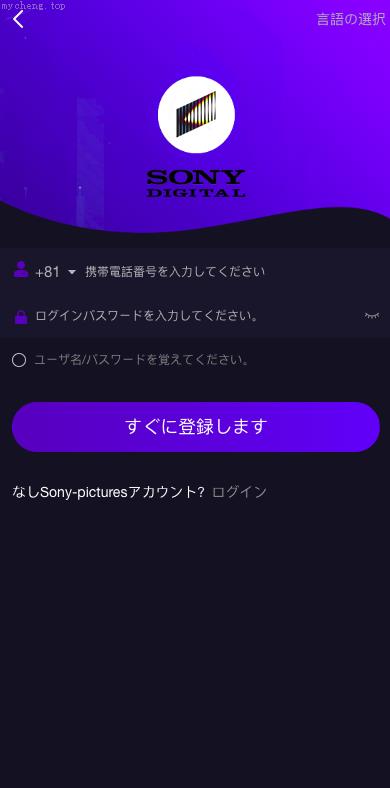 独家特别推荐_海外全新多语言 海外多语言视频返利系统 看视频返利 支持二开 uniapp thinkphp_商业精品