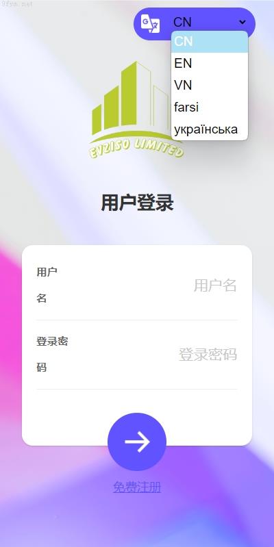 海外ui_多语言商城回收系统/订单自定义价格回收/海外商城订单回收商城源码开源_开源
