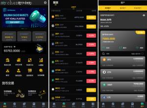 最新UI多语言 海外交易所 锁仓挖矿 秒合约 永续合约 前端uniapp 海外源码