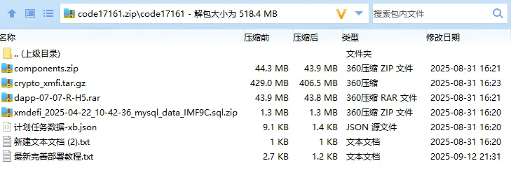 【多语言海外综合交易所系统源码】外汇/期货/虚拟币/Ai量化/贷款/期权交易源码下载