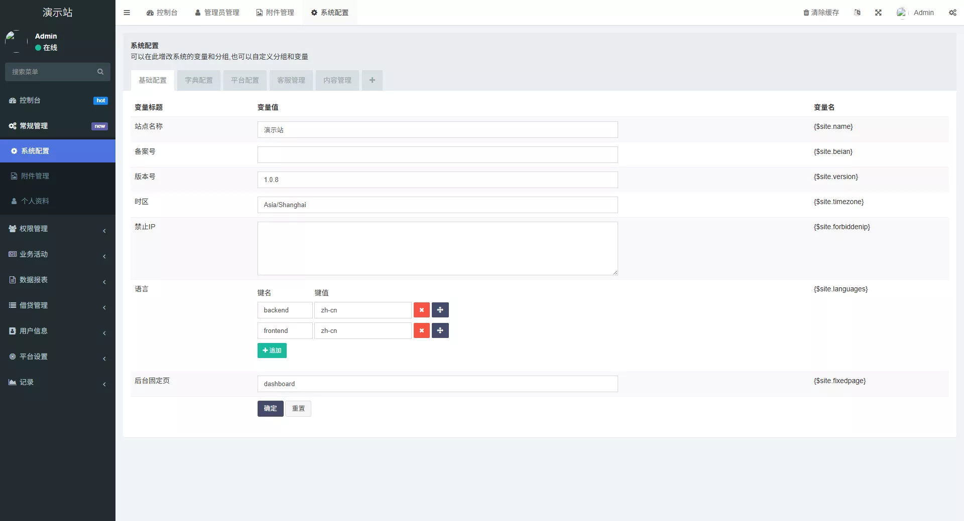 【全新二开多语言DAPP】授权+ai量化+质押挖矿+defi贷款+秒合约+后台控制+虚拟币交易所源码+全开源运营级 - 图8