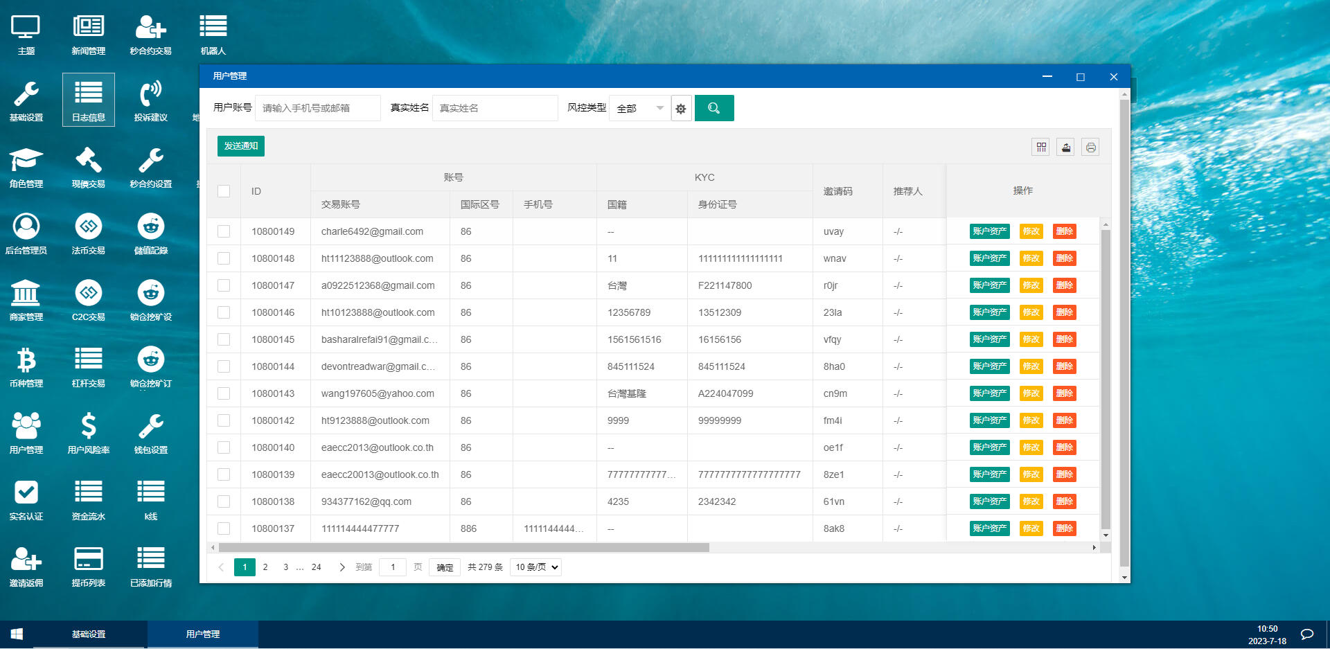 二开版交易所系统/秒合约交易所/锁仓挖矿/前端uinapp - 图14