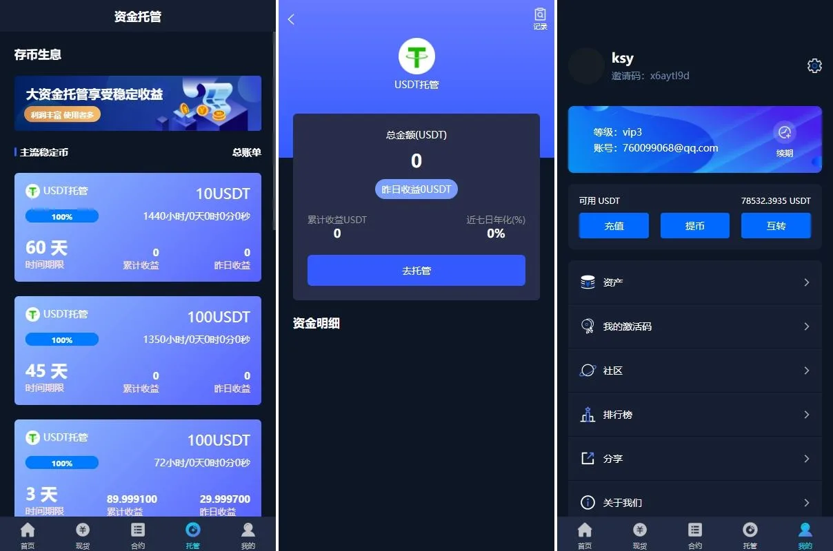 【量化交易系统源码】多语言马丁跟单系统 | 百万级并发架构 | 欧易/Binance双交易所对接 - 图4