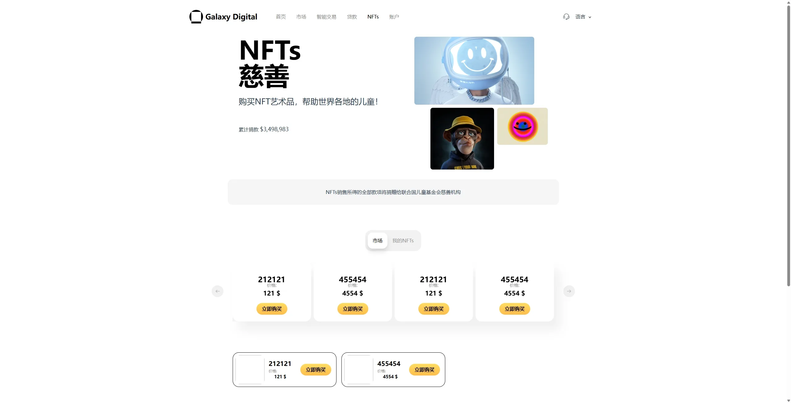 【海外交易所源码】多语言综合盘+USDT托管/期权控盘 | Vue/Java全栈开源 | 需接口二开 - 图11