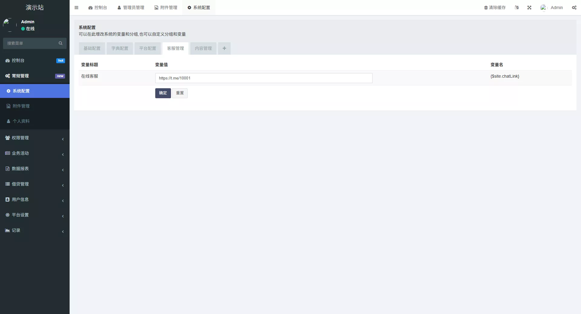 【全新二开多语言DAPP】授权+ai量化+质押挖矿+defi贷款+秒合约+后台控制+虚拟币交易所源码+全开源运营级 - 图11