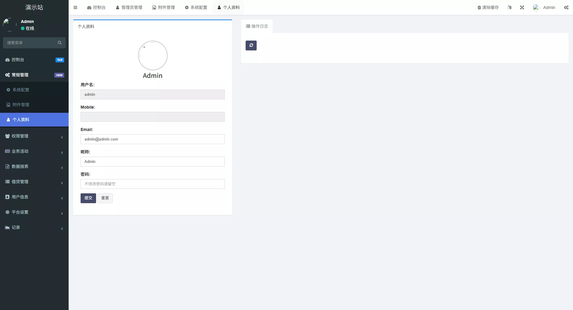 【全新二开多语言DAPP】授权+ai量化+质押挖矿+defi贷款+秒合约+后台控制+虚拟币交易所源码+全开源运营级 - 图14